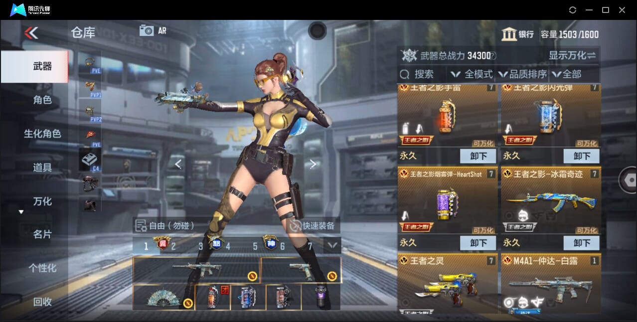 CFMQM357933枪战王者账号详情图12 CFMQM357933枪战王者账号详情图12