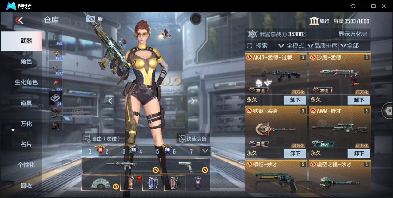 CFMQM357933枪战王者账号详情图14 CFMQM357933枪战王者账号详情图14