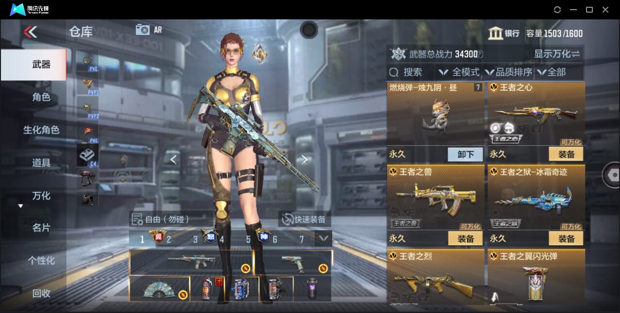 CFMQM357933枪战王者账号详情图16 CFMQM357933枪战王者账号详情图16