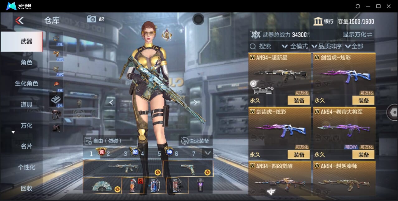 CFMQM357933枪战王者账号详情图32 CFMQM357933枪战王者账号详情图32