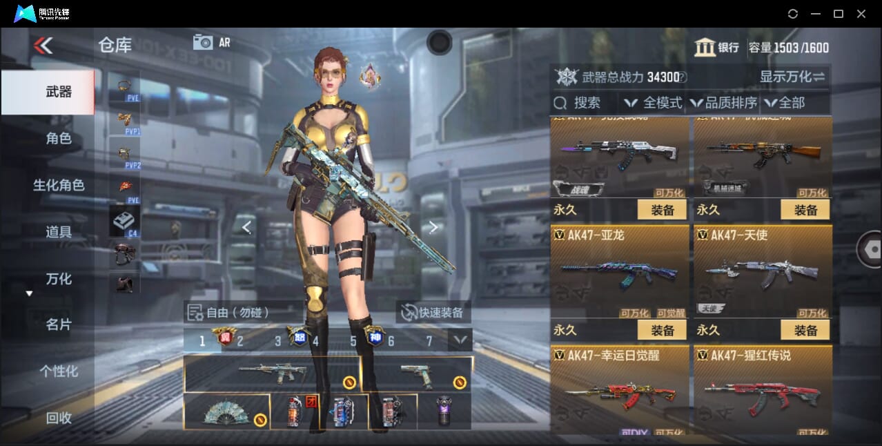 CFMQM357933枪战王者账号详情图23 CFMQM357933枪战王者账号详情图23