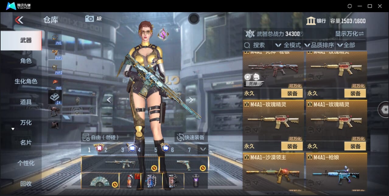 CFMQM357933枪战王者账号详情图28 CFMQM357933枪战王者账号详情图28