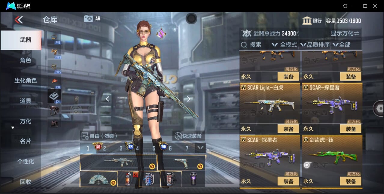 CFMQM357933枪战王者账号详情图30 CFMQM357933枪战王者账号详情图30