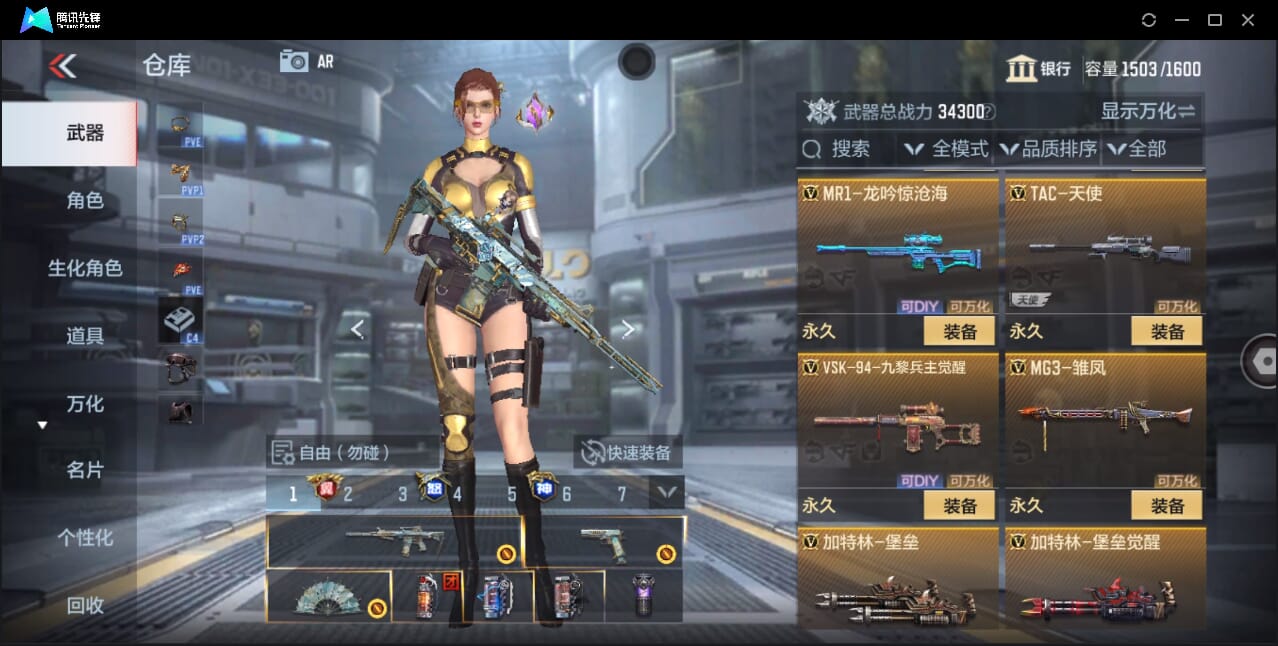 CFMQM357933枪战王者账号详情图46 CFMQM357933枪战王者账号详情图46