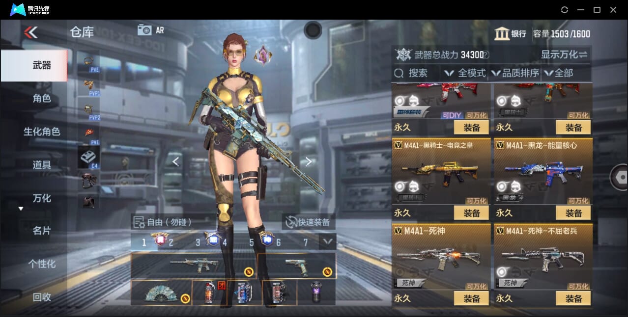 CFMQM357933枪战王者账号详情图27 CFMQM357933枪战王者账号详情图27