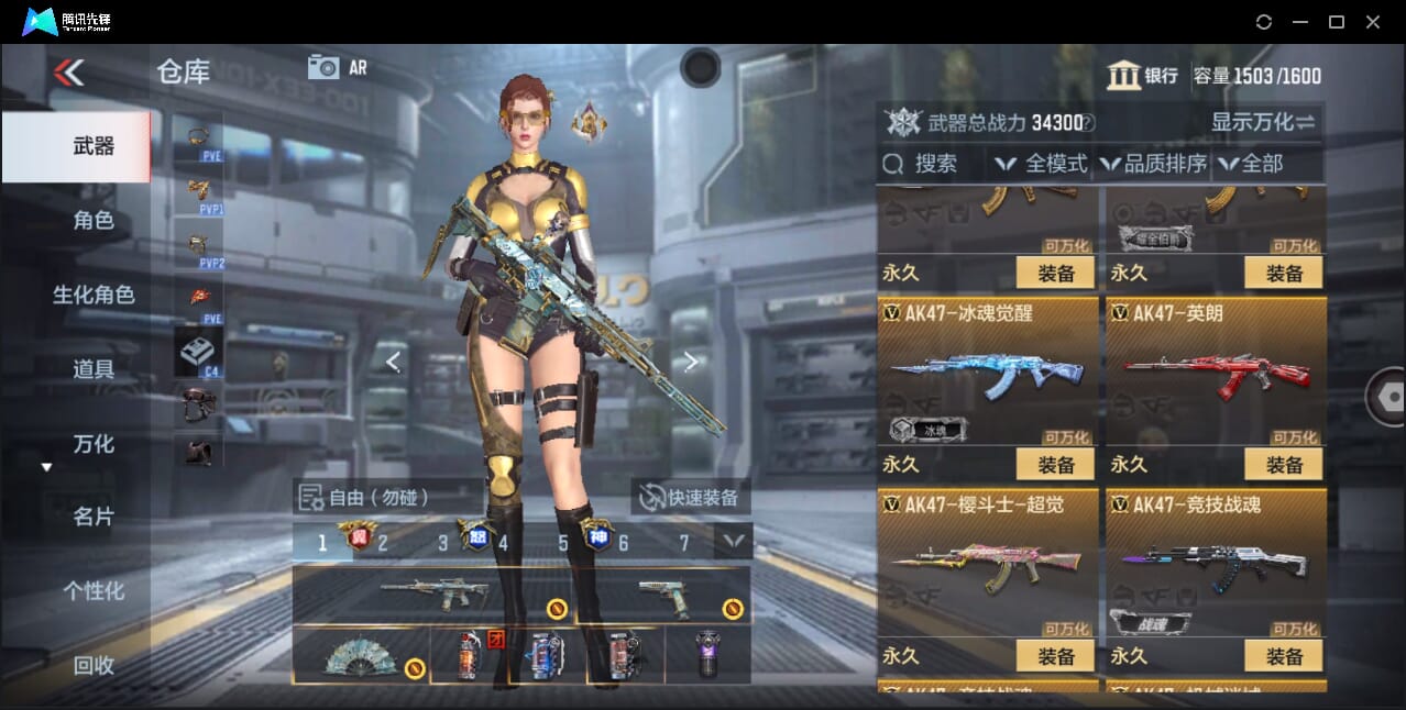 CFMQM357933枪战王者账号详情图21 CFMQM357933枪战王者账号详情图21