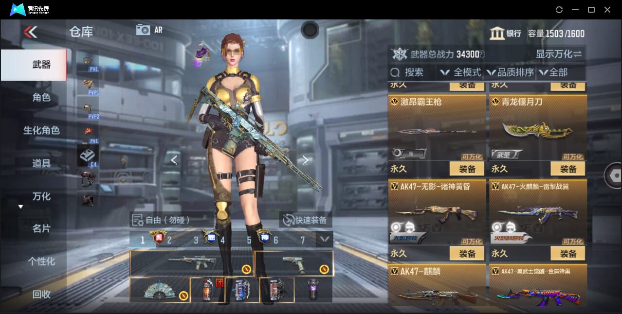 CFMQM357933枪战王者账号详情图19 CFMQM357933枪战王者账号详情图19