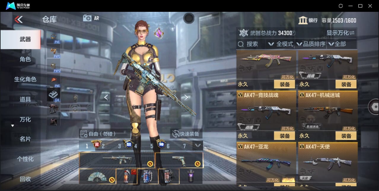 CFMQM357933枪战王者账号详情图22 CFMQM357933枪战王者账号详情图22