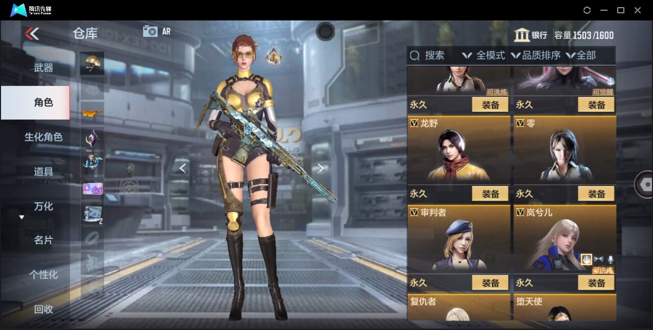 CFMQM357933枪战王者账号详情图86 CFMQM357933枪战王者账号详情图86