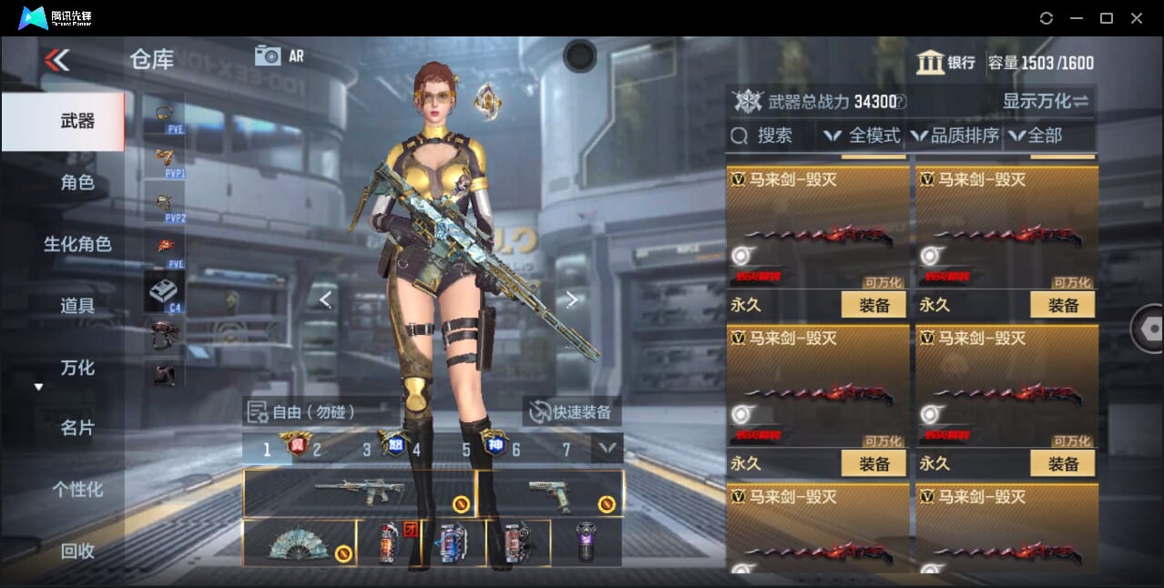 CFMQM357933枪战王者账号详情图63 CFMQM357933枪战王者账号详情图63