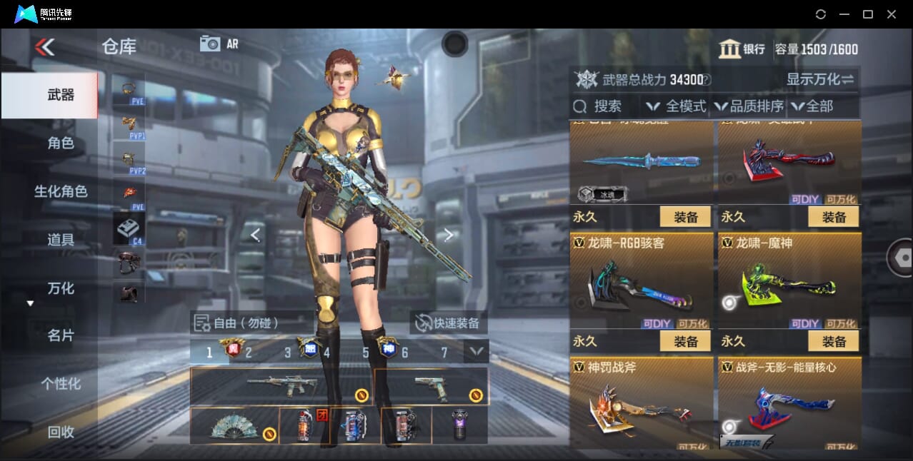 CFMQM357933枪战王者账号详情图68 CFMQM357933枪战王者账号详情图68