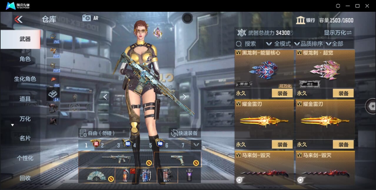 CFMQM357933枪战王者账号详情图79 CFMQM357933枪战王者账号详情图79