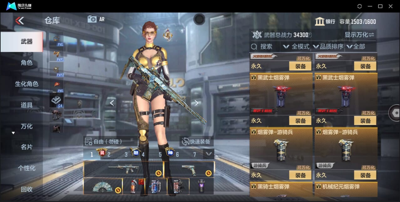 CFMQM357933枪战王者账号详情图83 CFMQM357933枪战王者账号详情图83