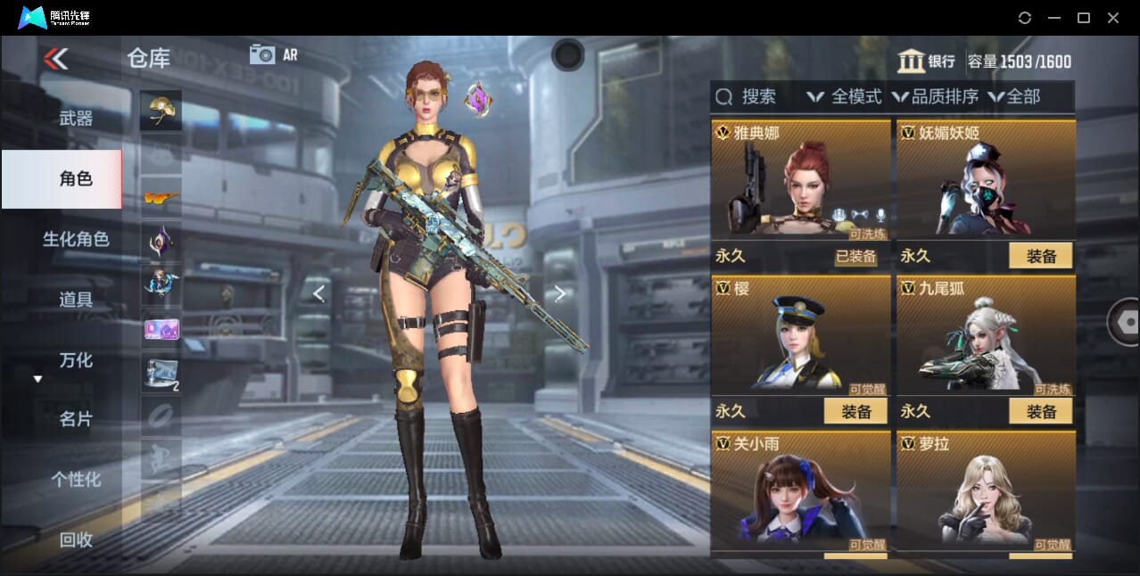 CFMQM357933枪战王者账号详情图84 CFMQM357933枪战王者账号详情图84