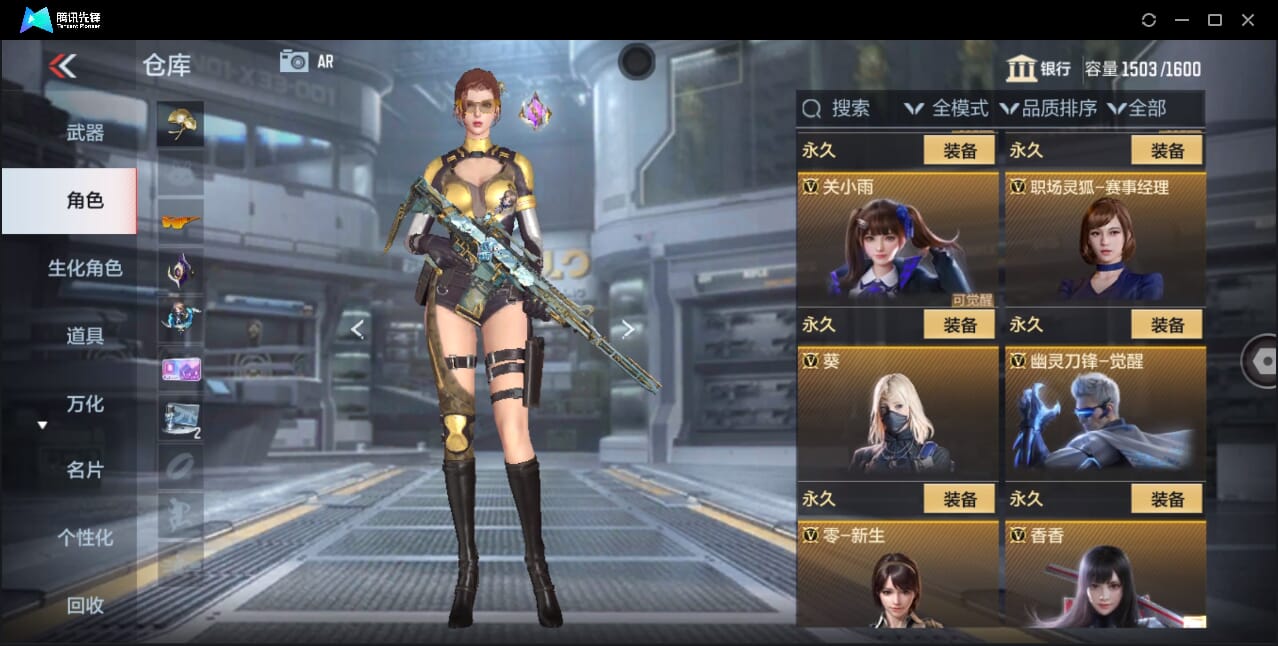 CFMQM357933枪战王者账号详情图85 CFMQM357933枪战王者账号详情图85