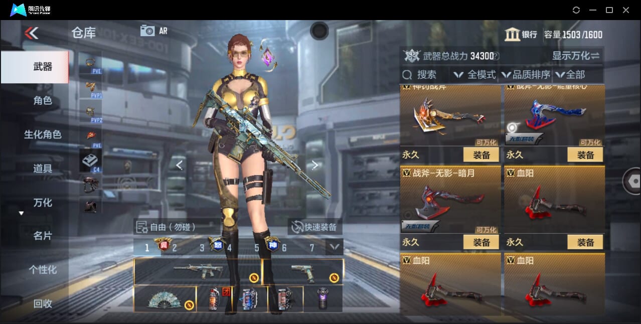 CFMQM357933枪战王者账号详情图55 CFMQM357933枪战王者账号详情图55