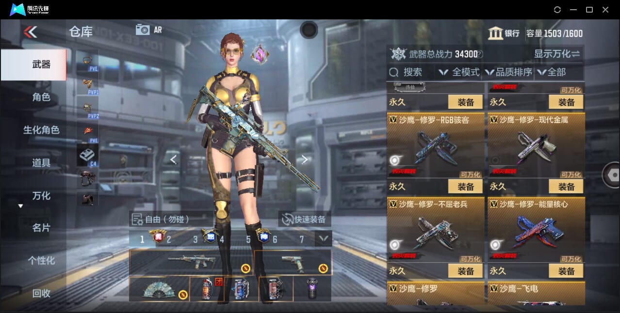 CFMQM357933枪战王者账号详情图69 CFMQM357933枪战王者账号详情图69