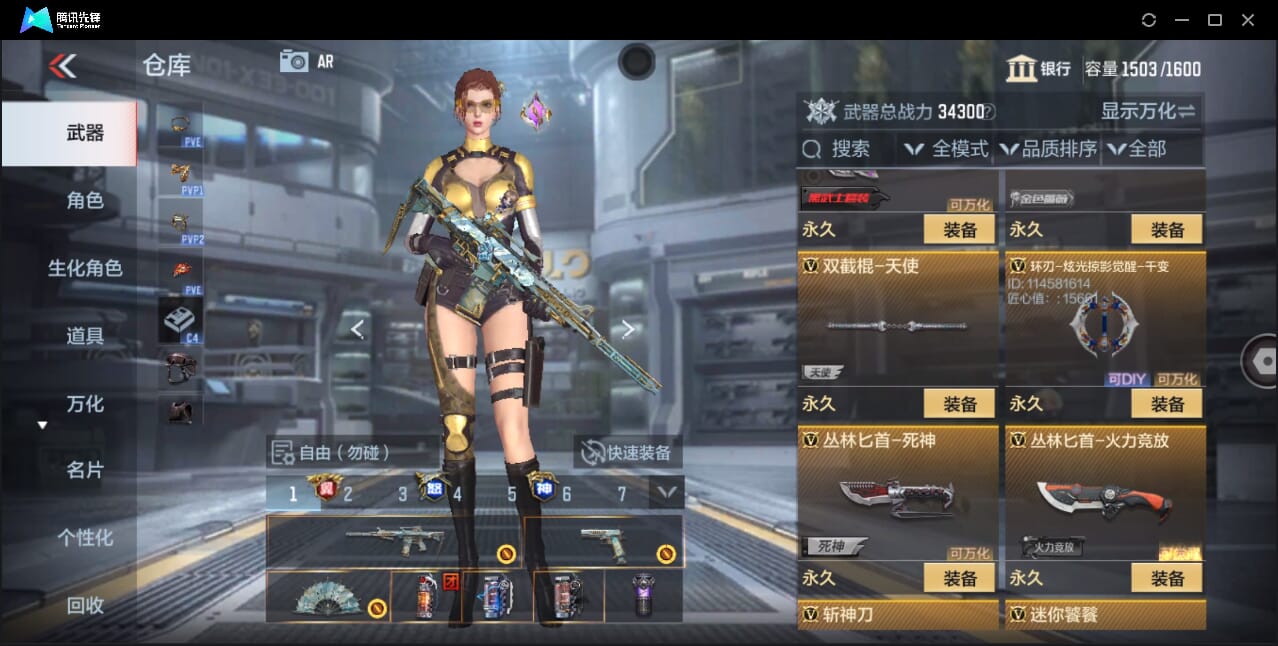 CFMQM357933枪战王者账号详情图73 CFMQM357933枪战王者账号详情图73