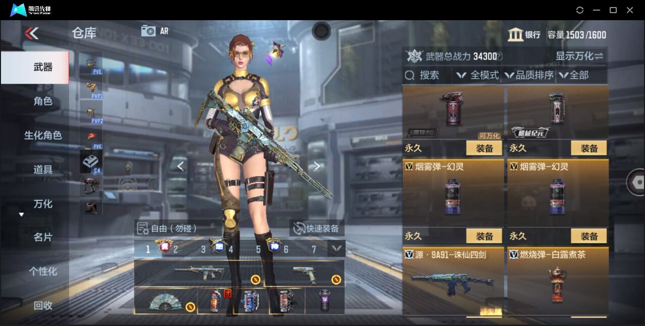 CFMQM357933枪战王者账号详情图87 CFMQM357933枪战王者账号详情图87