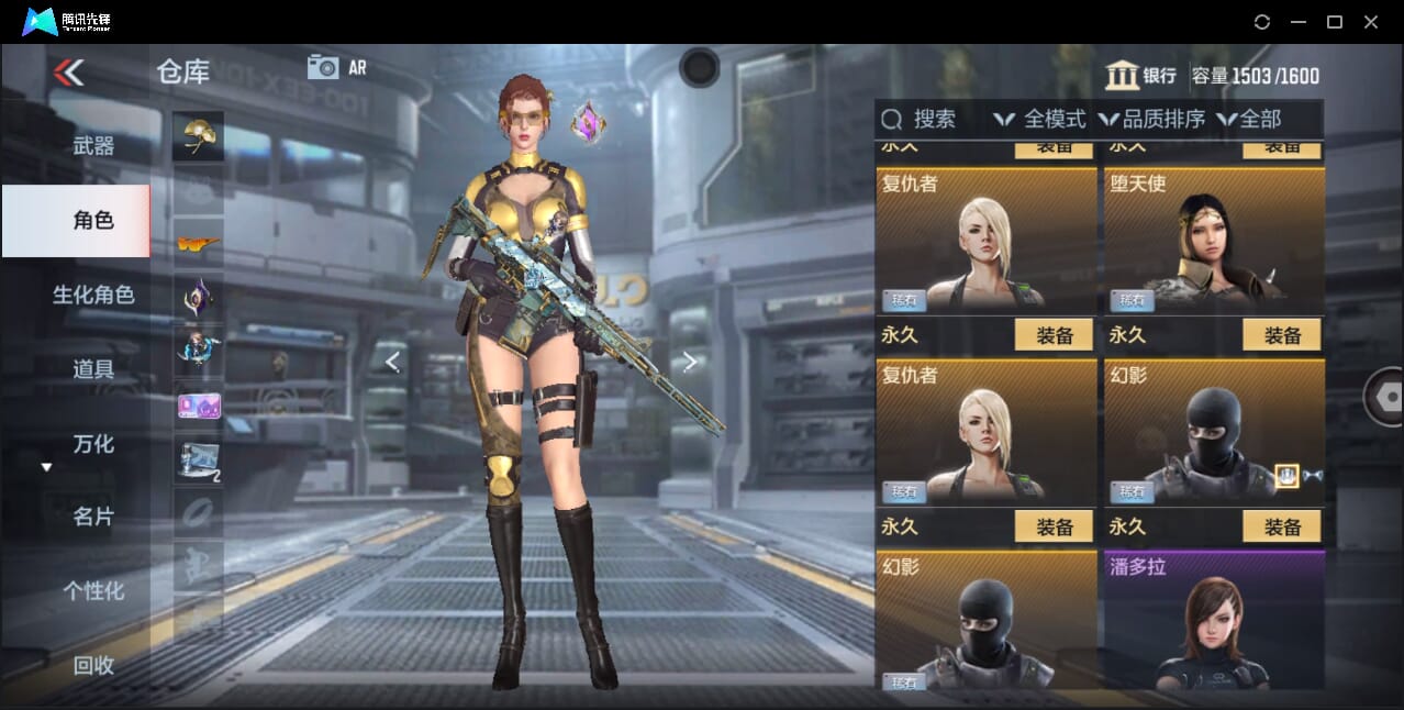 CFMQM357933枪战王者账号详情图88 CFMQM357933枪战王者账号详情图88