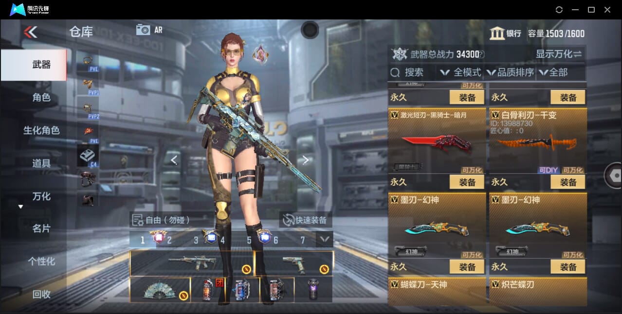 CFMQM357933枪战王者账号详情图65 CFMQM357933枪战王者账号详情图65