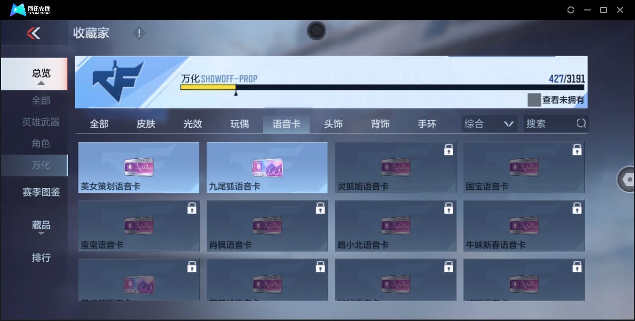 CFMQM357933枪战王者账号详情图102 CFMQM357933枪战王者账号详情图102