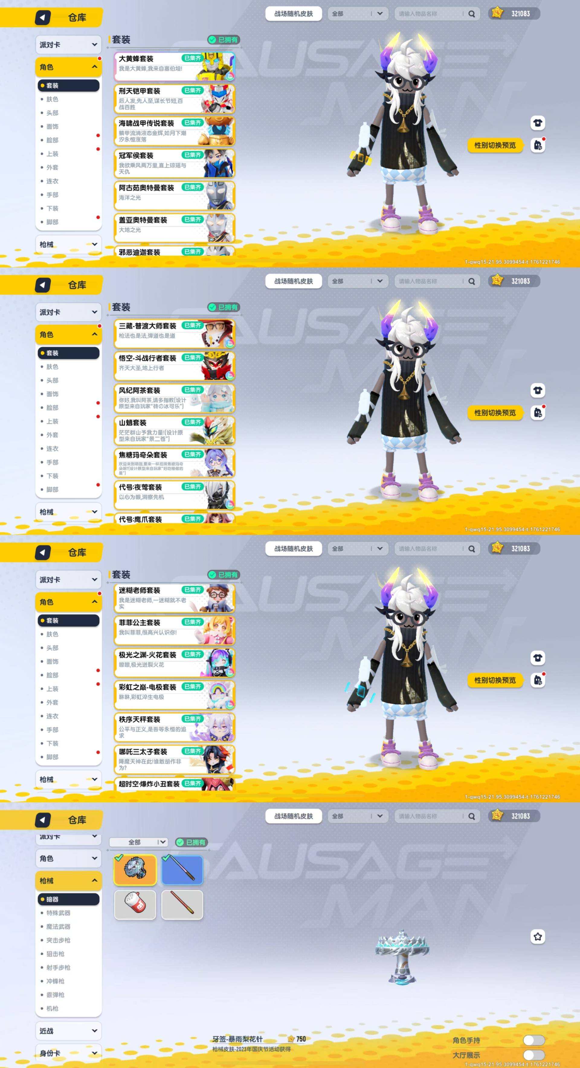 xc490香肠派对纯tap登录32.1万美...