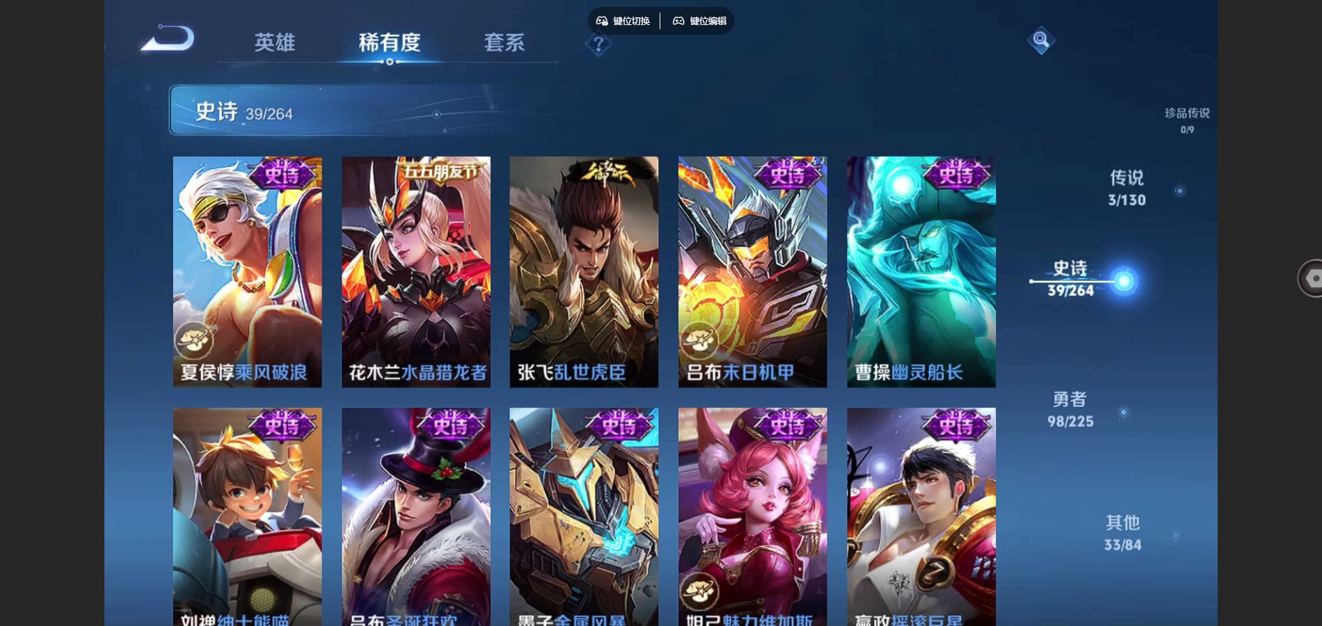 WZCMW426847王者荣耀账号详情图10