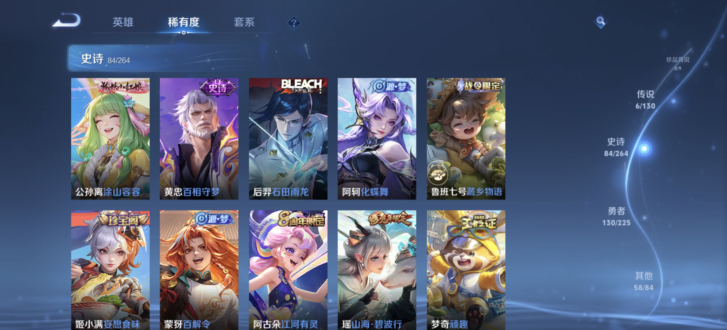 WZQM3341271王者荣耀账号详情图9