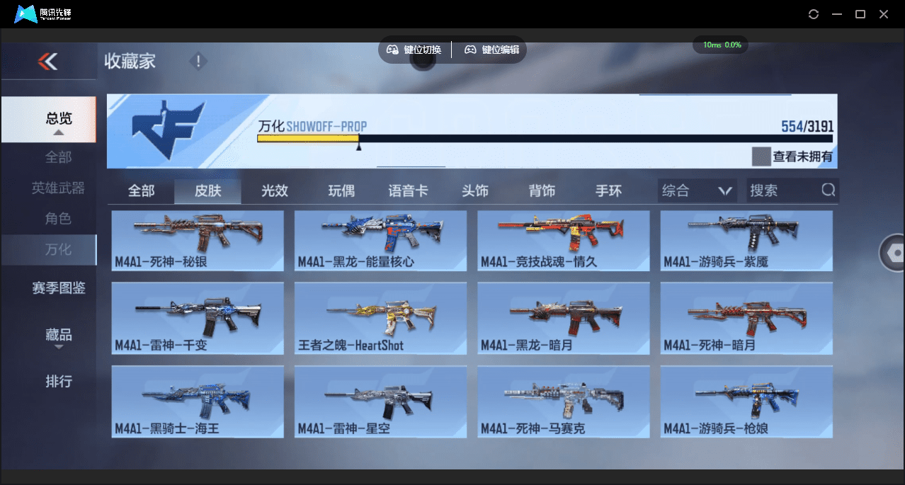 CFMQM364181枪战王者账号详情图42 CFMQM364181枪战王者账号详情图42