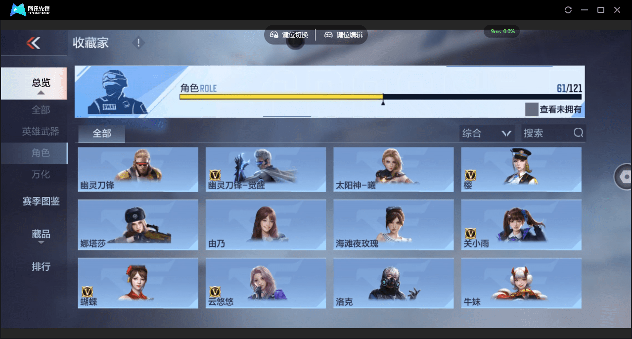 CFMQM364181枪战王者账号详情图36 CFMQM364181枪战王者账号详情图36