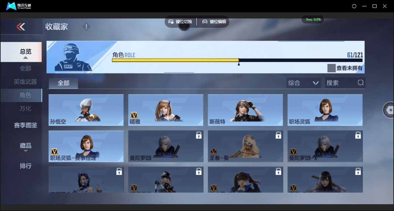 CFMQM364181枪战王者账号详情图41 CFMQM364181枪战王者账号详情图41