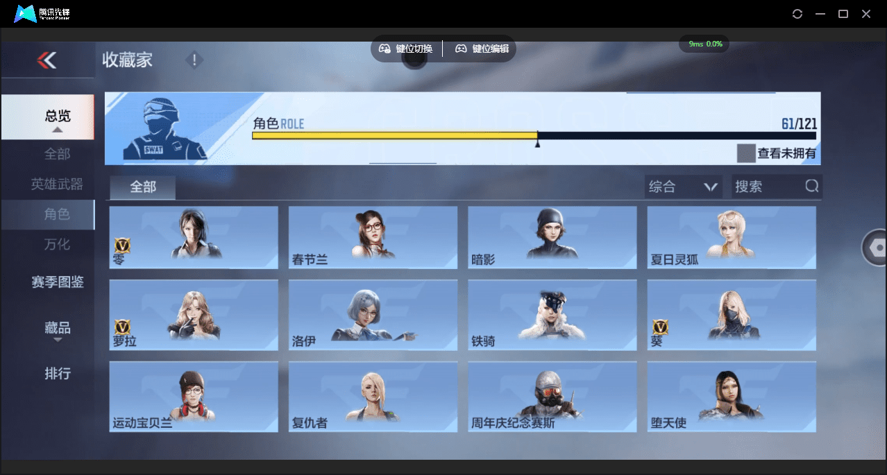 CFMQM364181枪战王者账号详情图35 CFMQM364181枪战王者账号详情图35