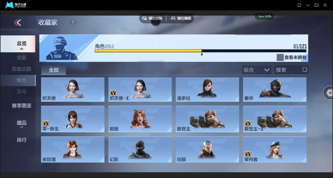 CFMQM364181枪战王者账号详情图34 CFMQM364181枪战王者账号详情图34