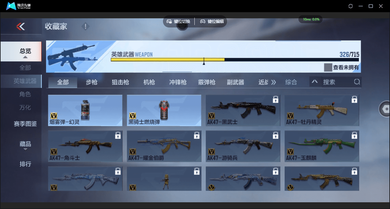 CFMQM364181枪战王者账号详情图37 CFMQM364181枪战王者账号详情图37