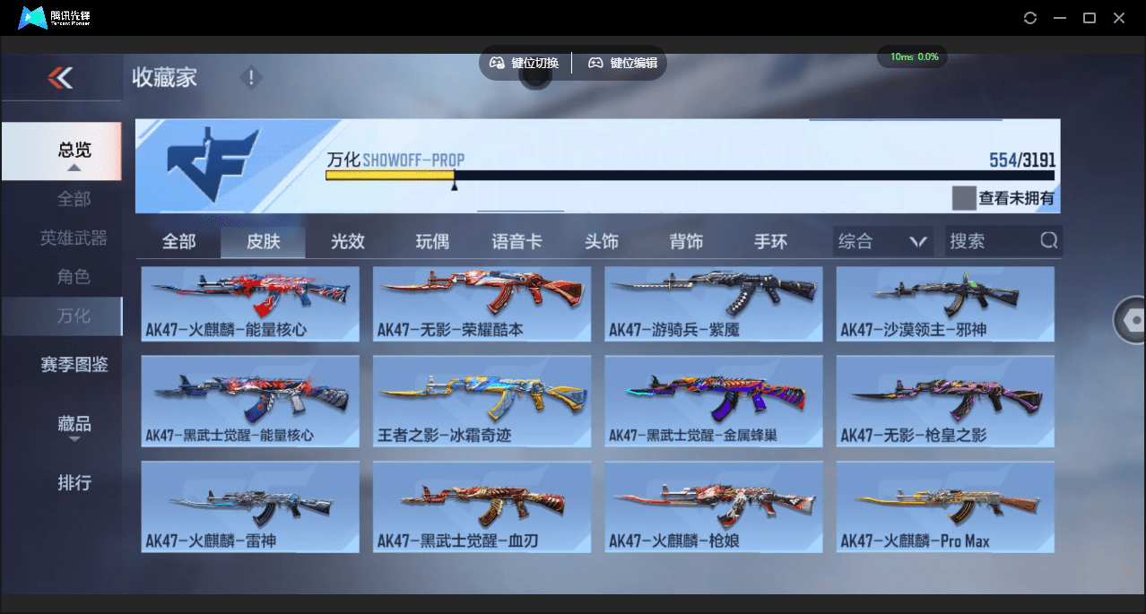 CFMQM364181枪战王者账号详情图39 CFMQM364181枪战王者账号详情图39