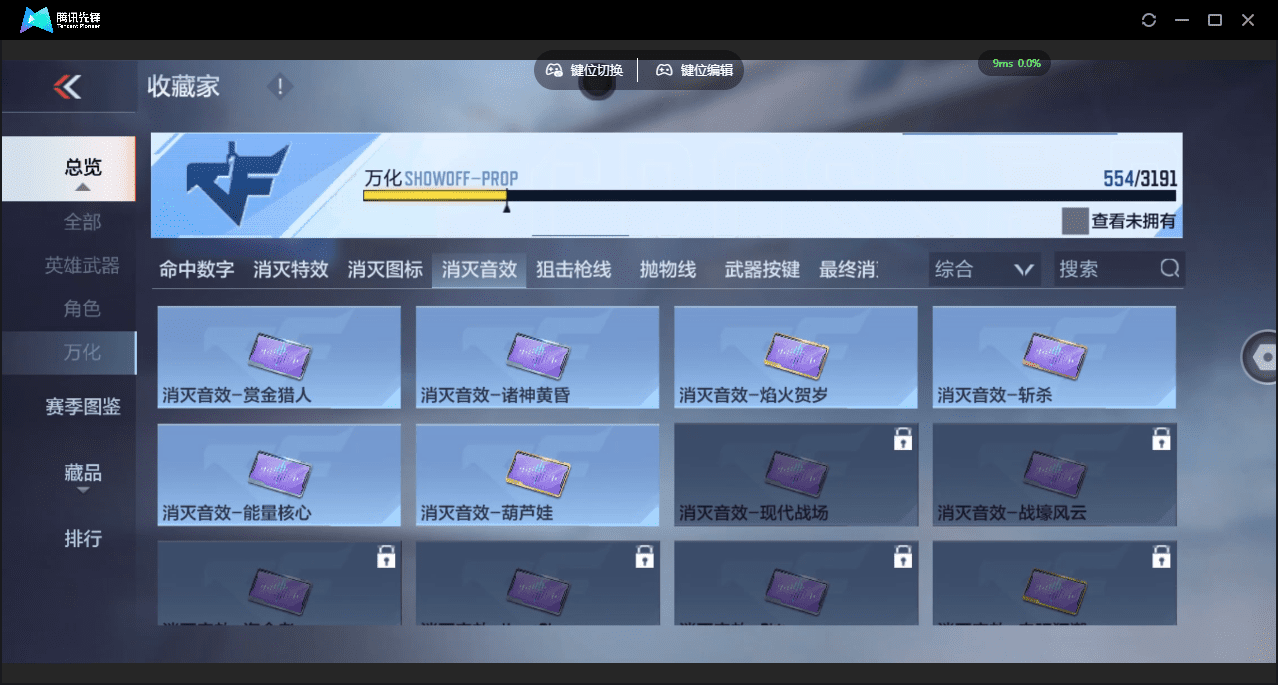 CFMQM364181枪战王者账号详情图60 CFMQM364181枪战王者账号详情图60