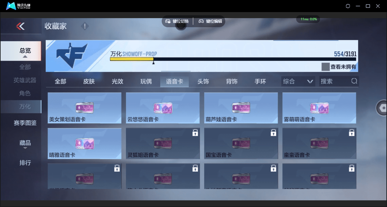 CFMQM364181枪战王者账号详情图53 CFMQM364181枪战王者账号详情图53