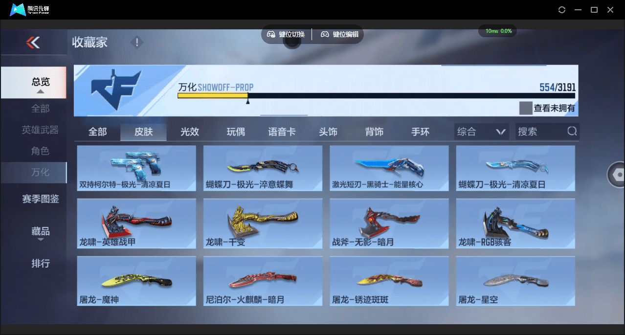 CFMQM364181枪战王者账号详情图47 CFMQM364181枪战王者账号详情图47