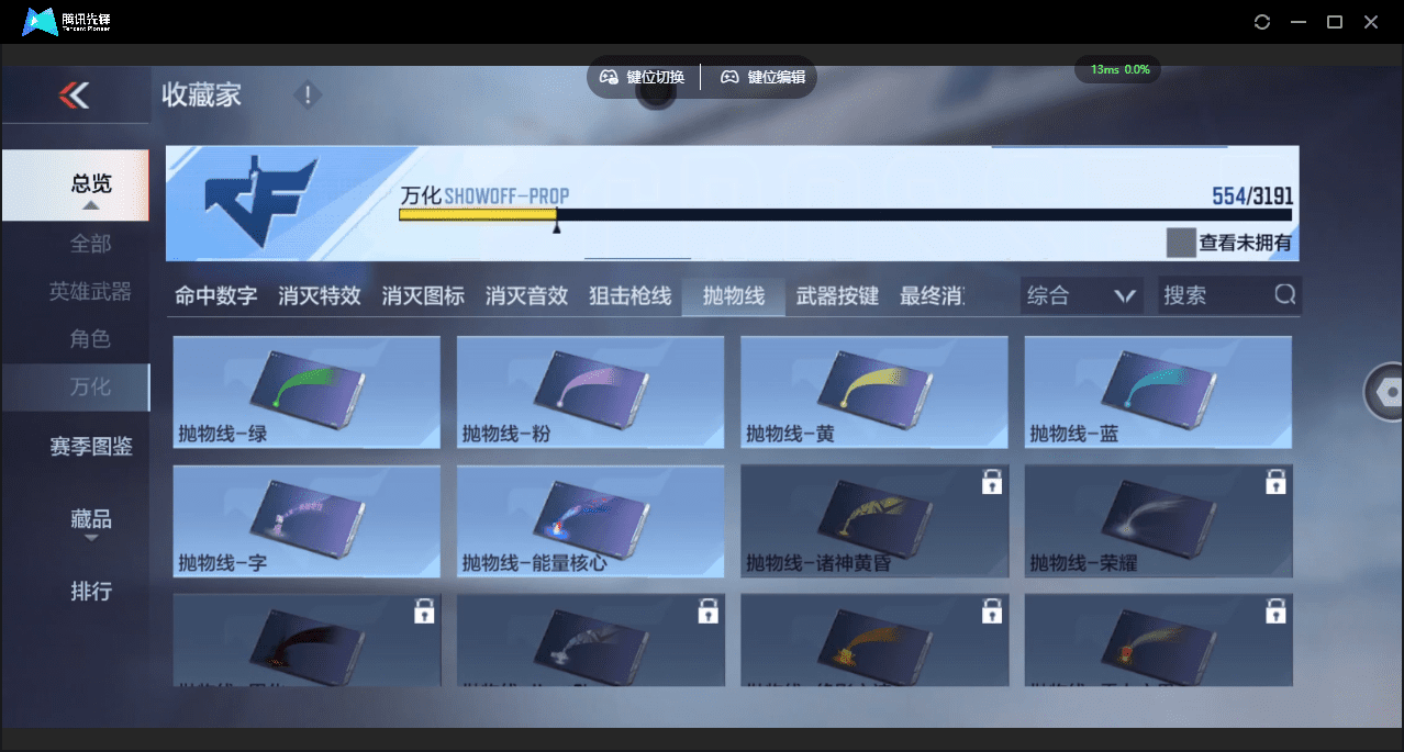 CFMQM364181枪战王者账号详情图63 CFMQM364181枪战王者账号详情图63