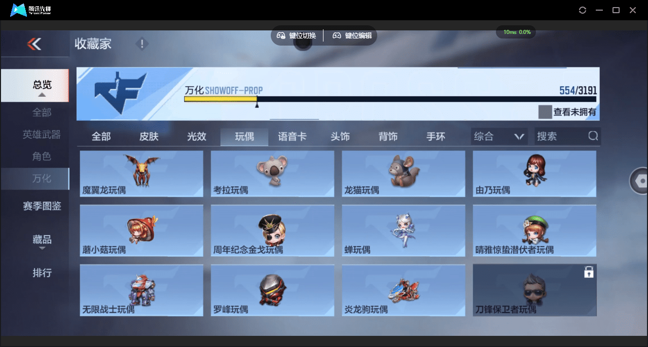 CFMQM364181枪战王者账号详情图52 CFMQM364181枪战王者账号详情图52