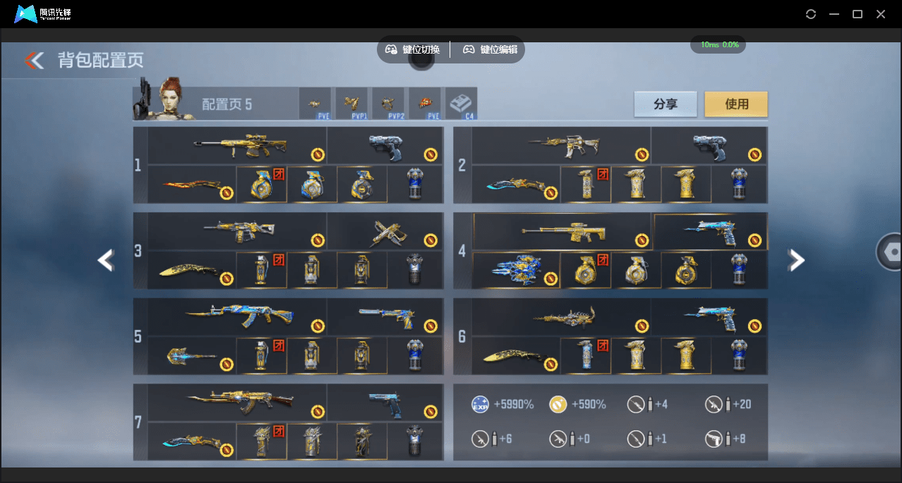 CFMQM364181枪战王者账号详情图73 CFMQM364181枪战王者账号详情图73