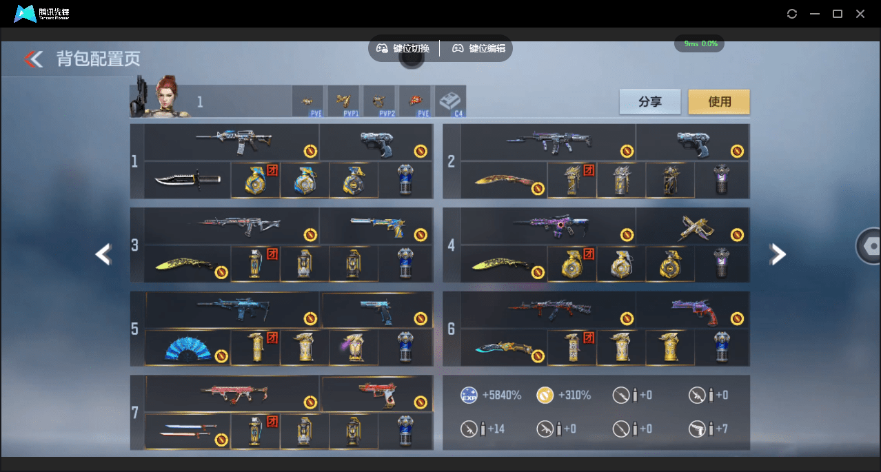 CFMQM364181枪战王者账号详情图71 CFMQM364181枪战王者账号详情图71