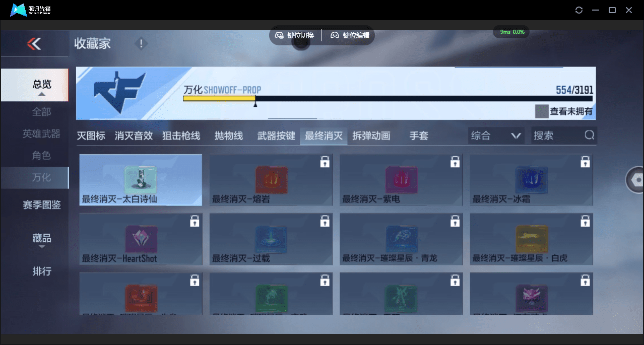 CFMQM364181枪战王者账号详情图65 CFMQM364181枪战王者账号详情图65