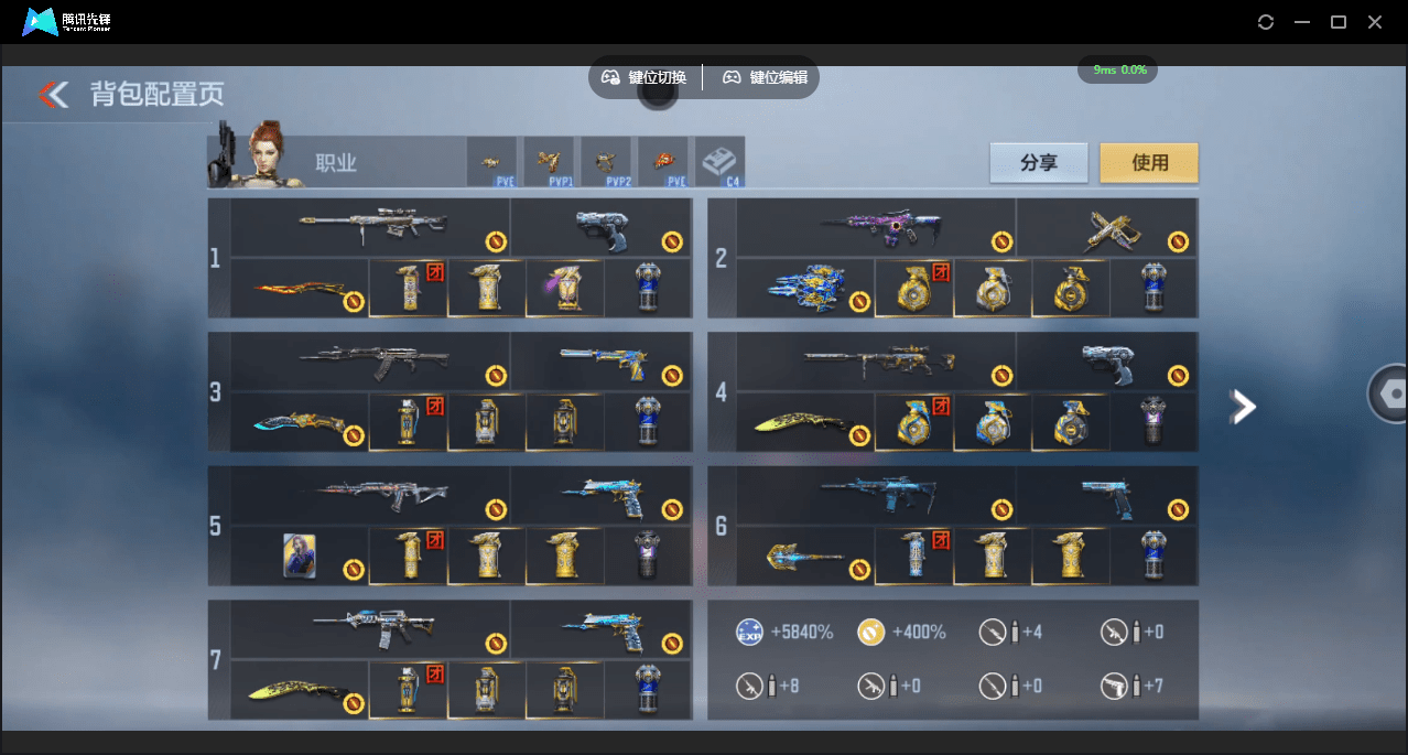 CFMQM364181枪战王者账号详情图69 CFMQM364181枪战王者账号详情图69