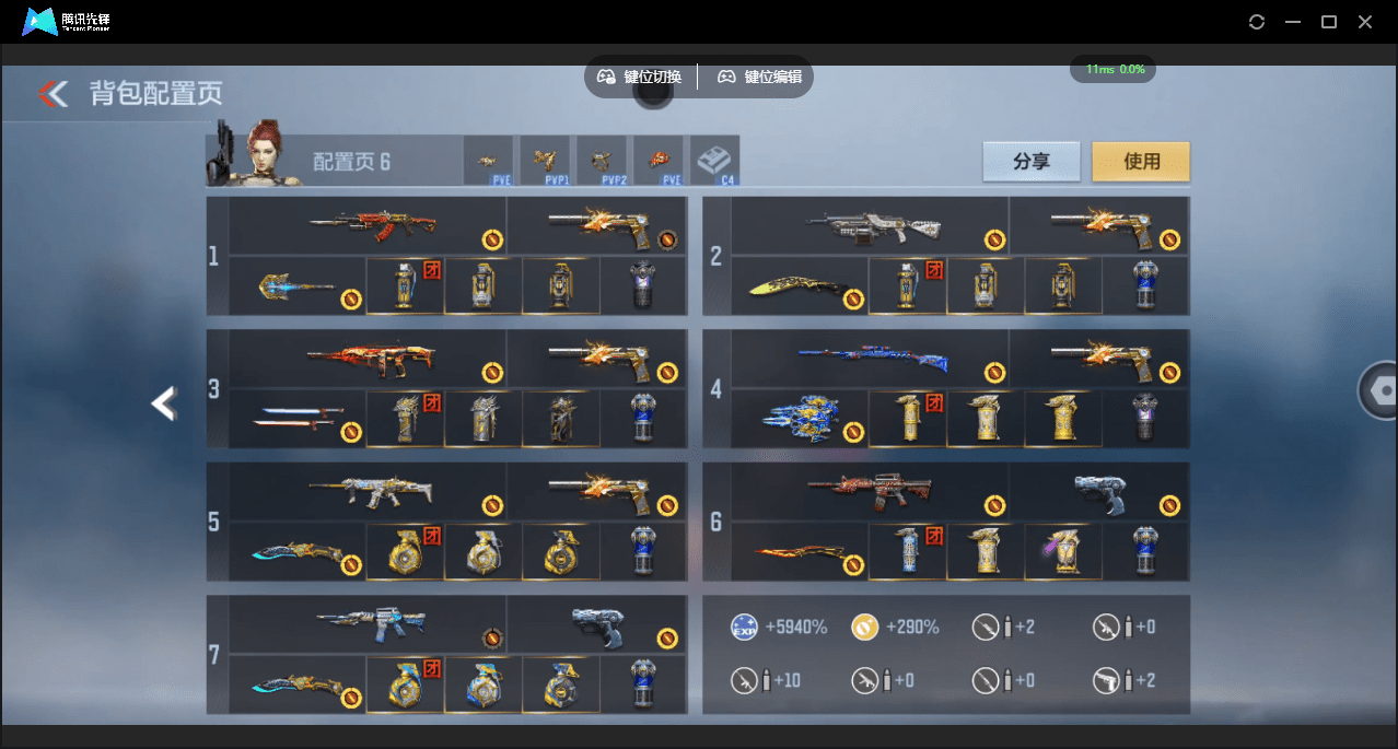 CFMQM364181枪战王者账号详情图74 CFMQM364181枪战王者账号详情图74