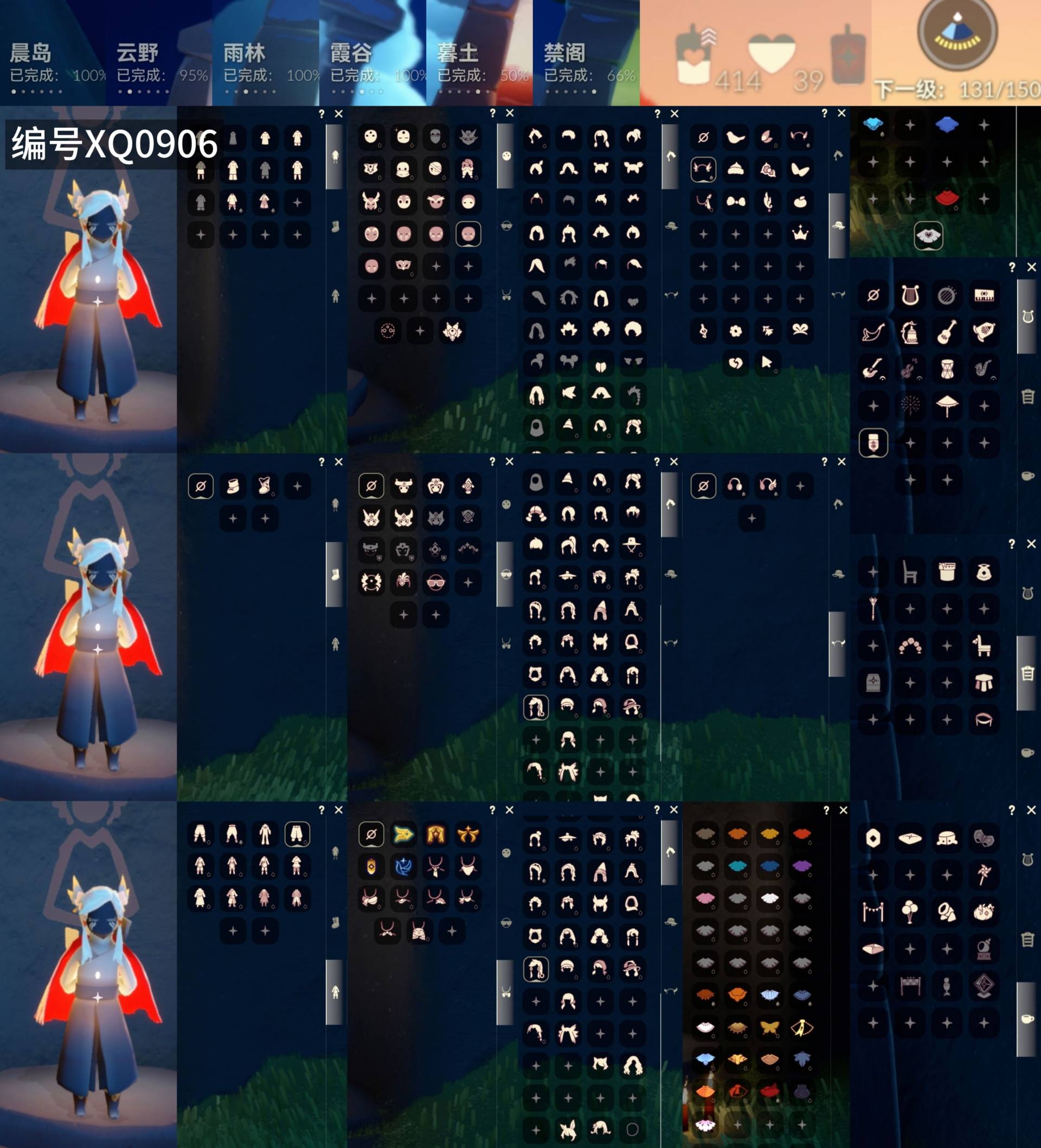 光遇账号安卓官服[12933495]【XQ0905】
✅渠道 ：安卓邮箱号✅11.24可换绑✅7季白枭巫师绊爱鹿角围巾蝙蝠蛛网小船超多热门物品礼包

✅奶14✅最高：2.228最矮：14.228目前：2.639