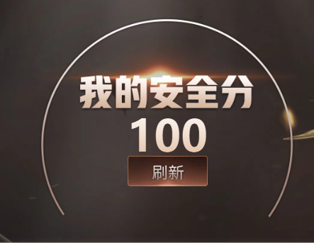 穿越火线账号北部战区黑龙江一区ABC10435/北部/黑龙江区/钱包注销/可排位/可二次/掌火ID：/95V/传说艾丽莎/三防/幻