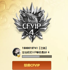 CFCMW372242穿越火线账号详情图2 CFCMW372242穿越火线账号详情图2