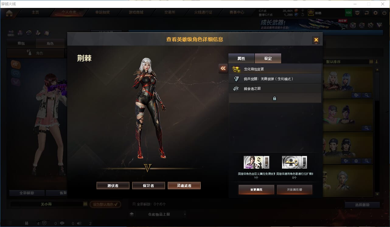 CFCMW372230穿越火线账号详情图5 CFCMW372230穿越火线账号详情图5